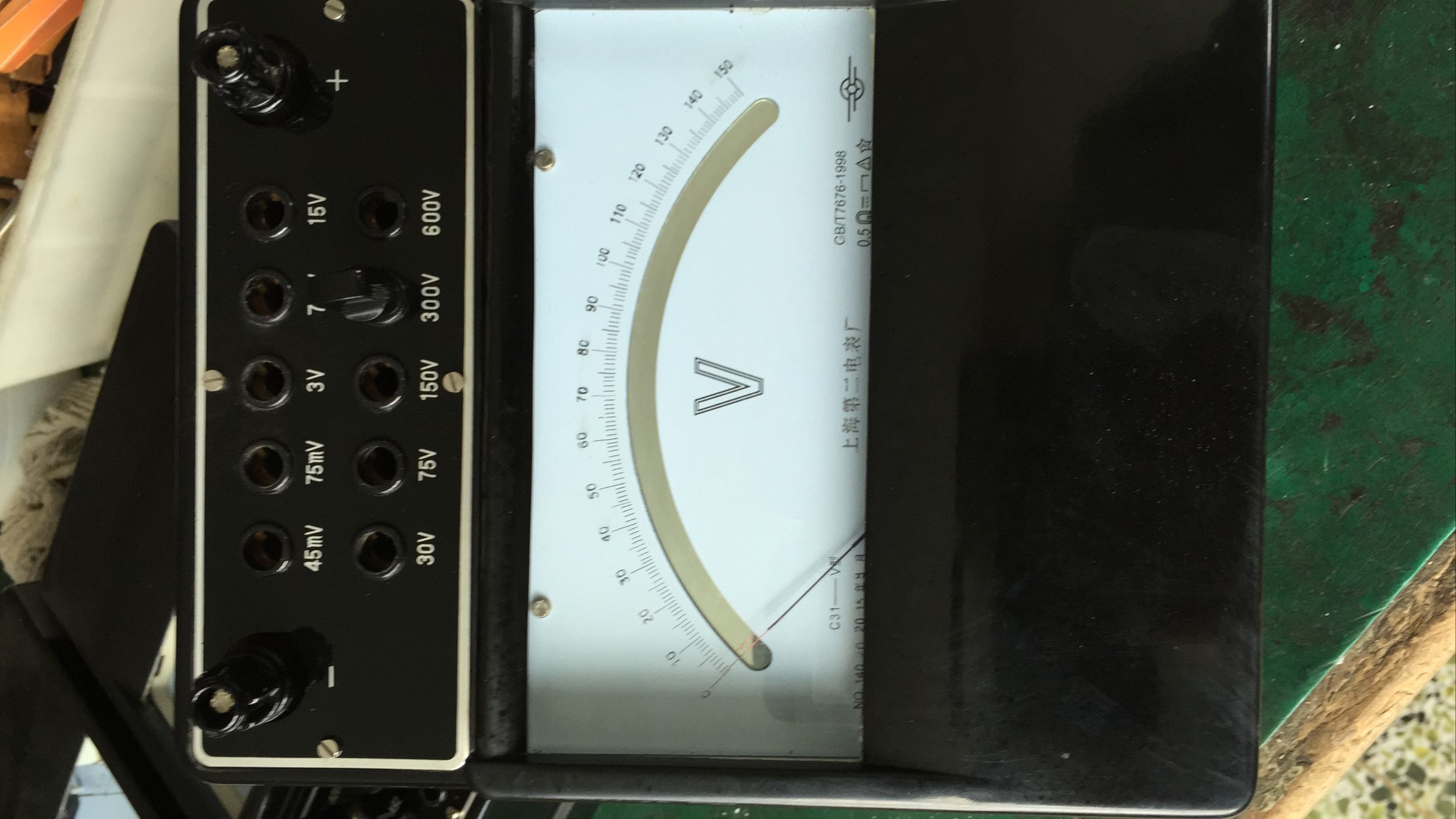 直流电压表多档位量程级