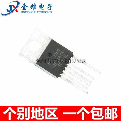 液晶电视源管理芯片集成
