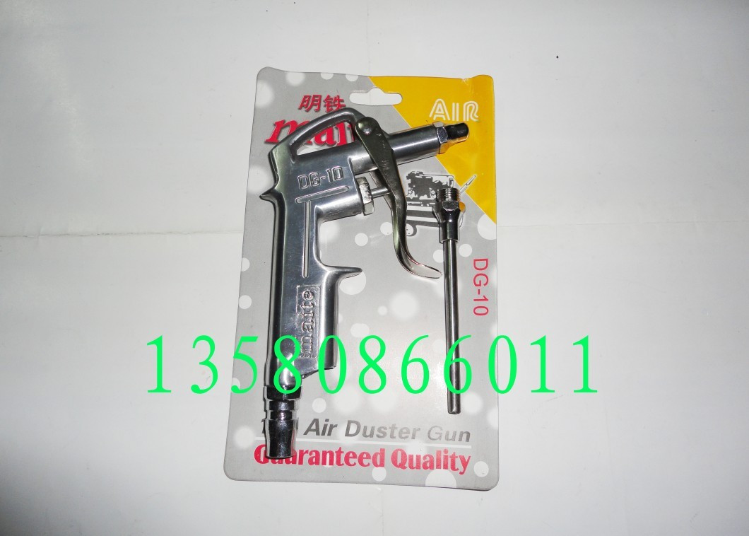 新店特价长短咀可互换吹尘枪气枪吹风枪DG-10-3