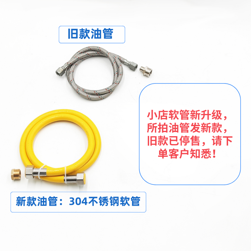 自吸铜盘加热炉头油泵款