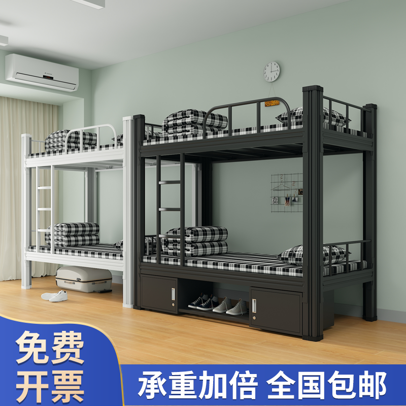 双层加厚铁架床员工上下铺铁艺床学生寝室高低床公寓型材钢架床,农用物资,苗木固定器/支撑器,淘宝优惠券,粉丝福利购,淘宝优惠卷