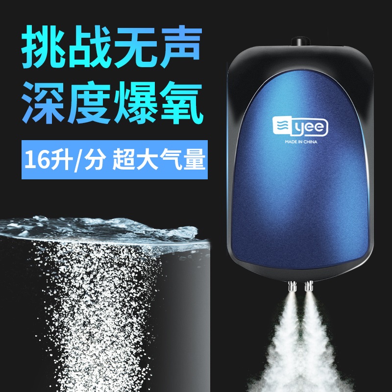 养鱼氧气泵缸增静音打机
