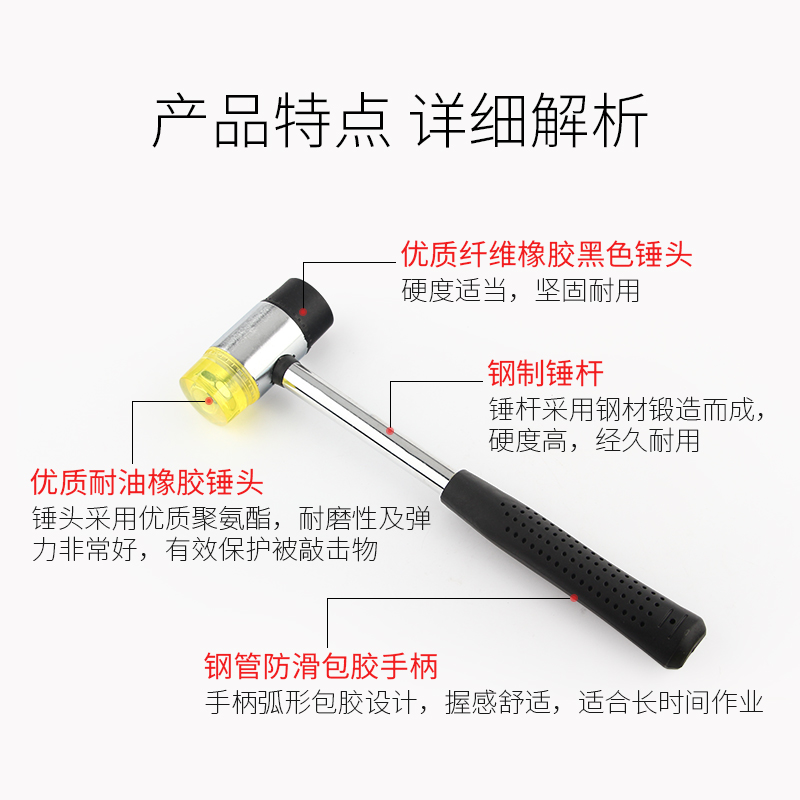 钢管柄安装锤家地板玻璃