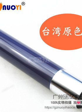 兼容 施乐4400 4300 7345 450 7760 4530 原色鼓芯 台湾金瑞治鼓
