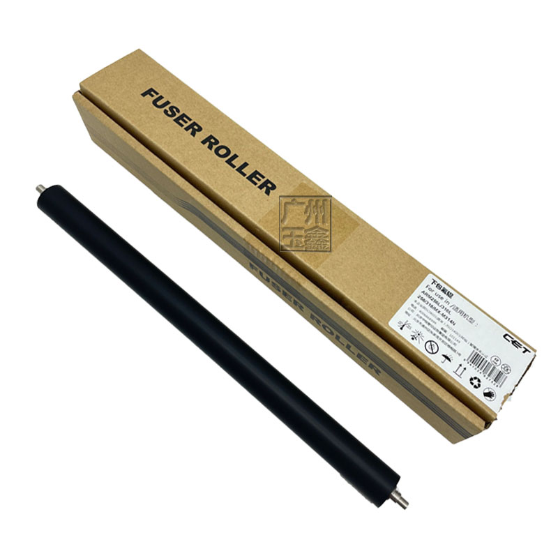 夏普AR1808S 2308D 2048N 2348D 2348N 2648N 3148N 258定影下辊