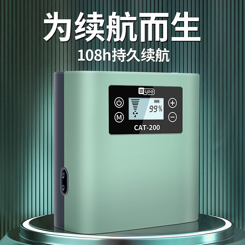 鱼缸充电氧气泵锂电池增氧泵户外钓鱼家用静音增氧机钓鱼箱,机械设备,矿山专用设备,淘宝优惠券,粉丝福利购,淘宝优惠卷