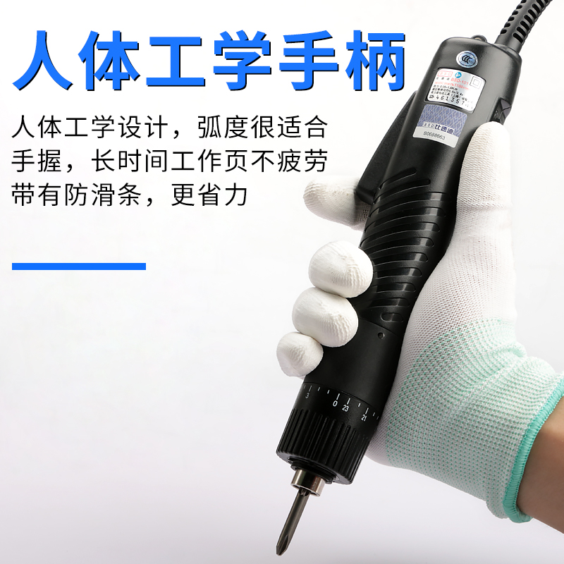 原装奇力速比迪直插式电