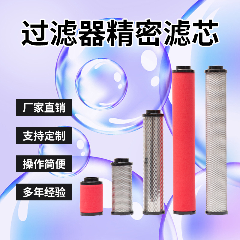 日本好利旺替代滤芯LSF/MSF/DSF75/150/250/400/700/1000/1300-AL