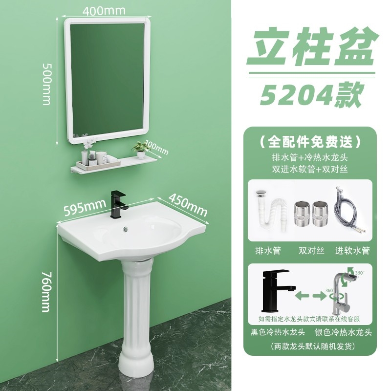 云南立柱盆洗手式陶瓷小