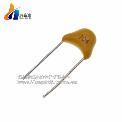 插件独石电容 104 0.1UF 50V 100NF 5.08mm 直插电容 （50只）