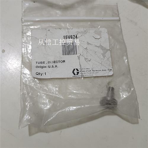 美国GRACO(固瑞克)备件15V624