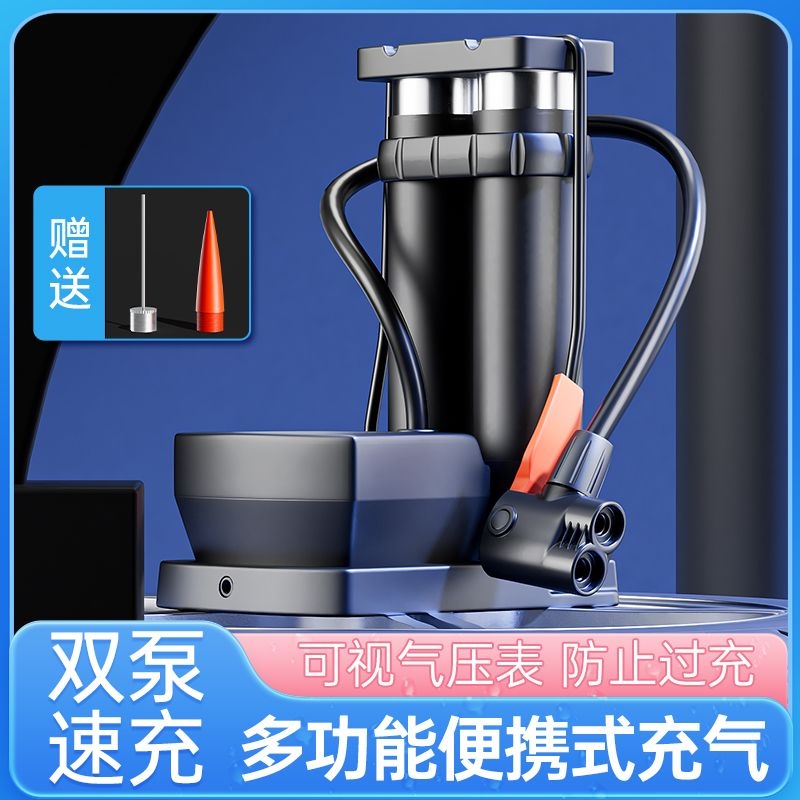 便携式打气筒高压自行车
