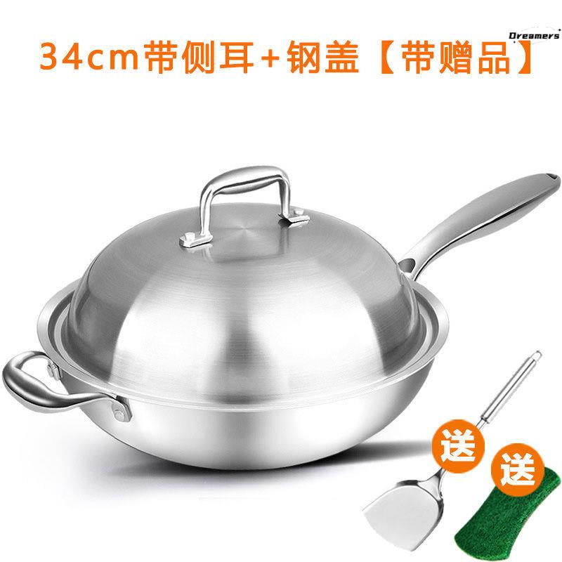加厚德国304不锈钢炒锅无涂层物理不沾锅少油烟炒菜锅电磁炉厂家