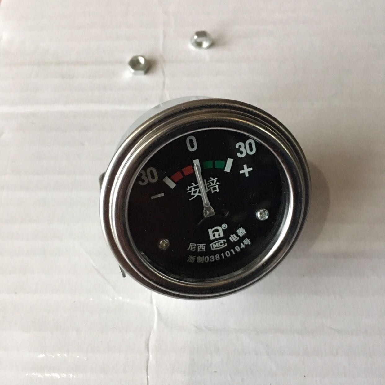 包邮汽车发电机农用收割