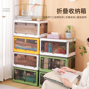 台州市红绿蓝家居用品有限公司趣纳五开门收纳箱折叠式多层收纳柜