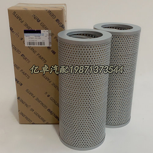 07063-01100 706-301-100 7063-001100/511000 141-601-8270滤芯