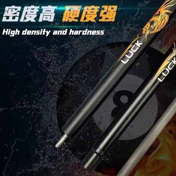 奥斯本兹塞小二黑科技冲杆开球杆中式黑八台球杆冲球杆全套,家居饰品,其他工艺饰品,淘宝优惠券,粉丝福利购,淘宝优惠卷