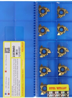 三韩内外螺纹刀片22ER/22IR 4.0/4.5/5.0/6.0ISO N60 SMX35 SMX30