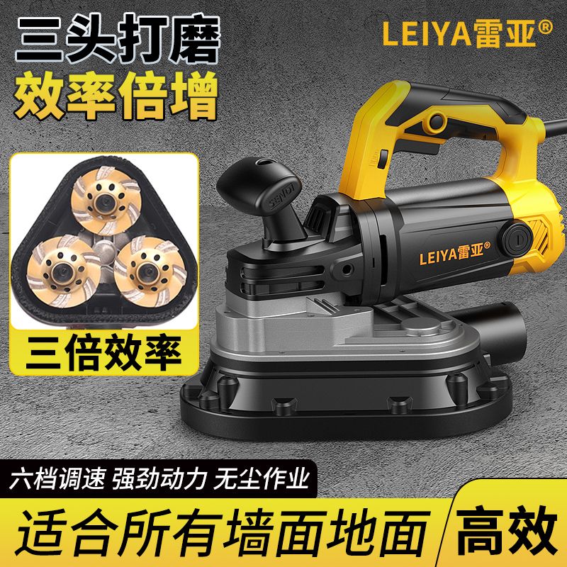 德国进口手持三头无尘打磨机电动地坪研磨机磨边混凝土水泥地面抛