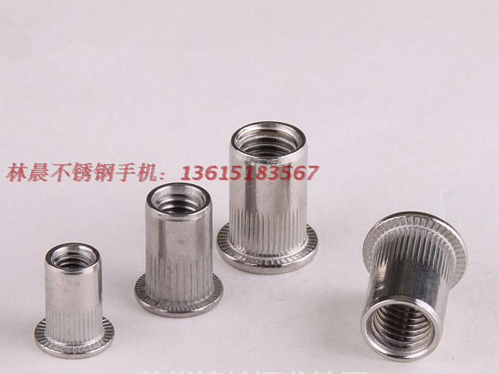 不锈钢平头滚花拉铆螺母