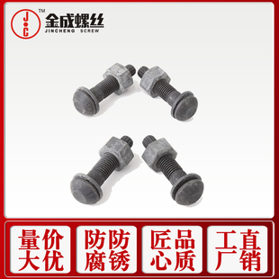 钢结构用10.9S扭剪高强度螺栓连接副GB3632磷化黑M20 50桥梁螺丝