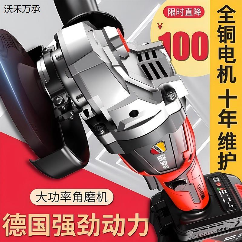 进口充电角磨机大功率锂