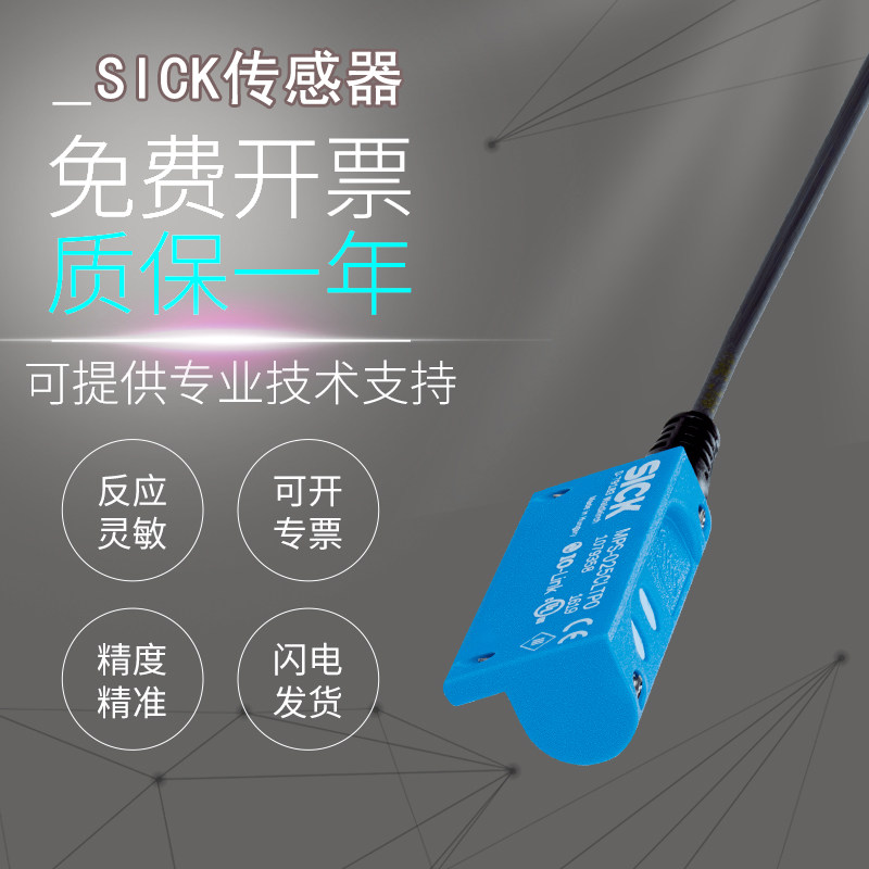 原装施克西磁性气缸位置