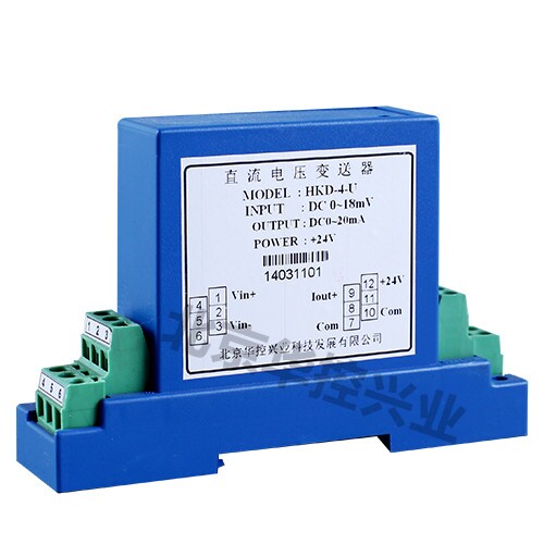 直流电压传感器 电压变送器模拟量信号输出 隔离 DC10MV~1000V