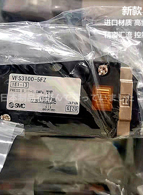 VFS3100-5FZ 2FZC VFR3100-5FZ VFS3300-1FZ VFS3500-1FZ日本原装