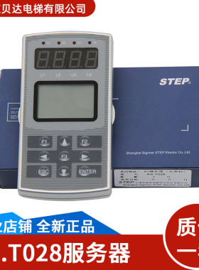 AS变频器 AS320显示面板 操作器 调试器 服务器 AS.T028 全新原装