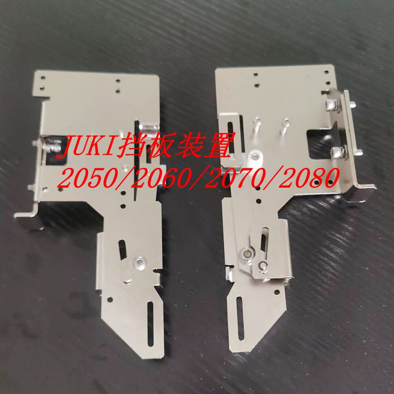 贴片机挡板装置气缸进出