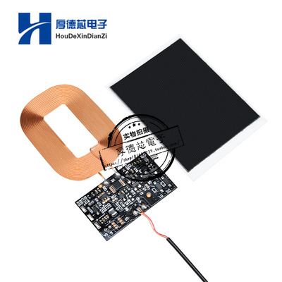 无线充电器接收端模块板