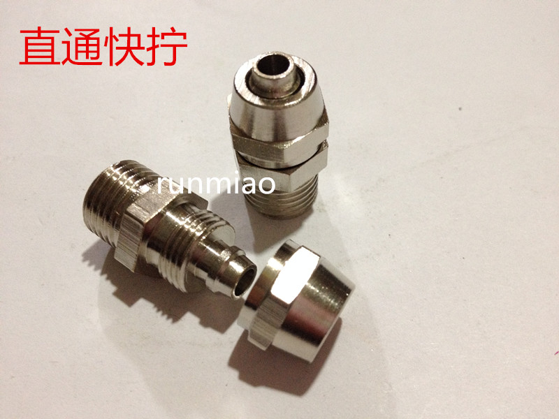 铜直通快宁接头镀镍锌气