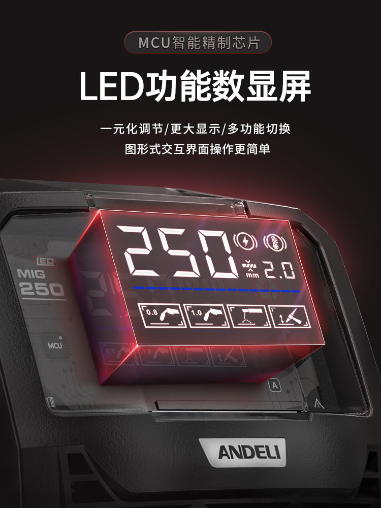 安德利无气二保焊机家用小型220v一体不用气二氧化碳不锈钢电焊机