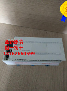 议价PLC HCA2-24X16YR HCA2-24X16YT