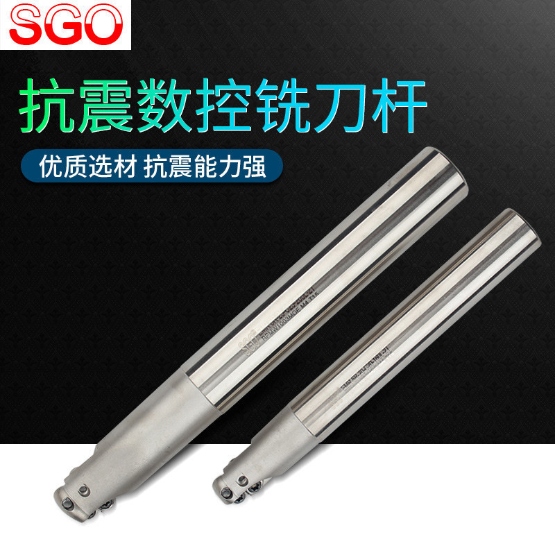 台湾数控铣刀杆圆鼻立具