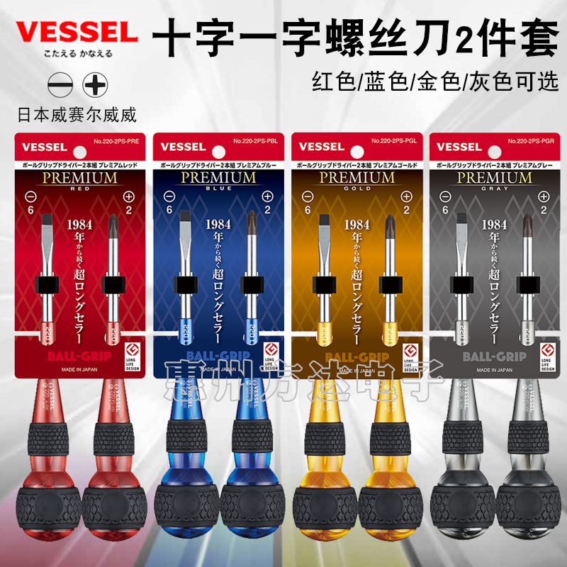 原装日本威进口彩色葫芦