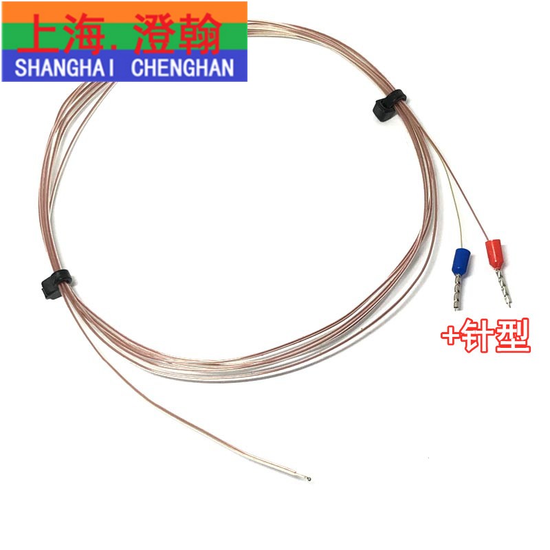 型细热电偶四氟测温线特