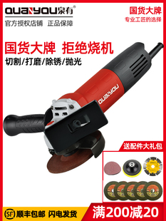 泉有角磨机多功能切割机家用手砂轮开槽手磨机抛光打磨磨光手持式
