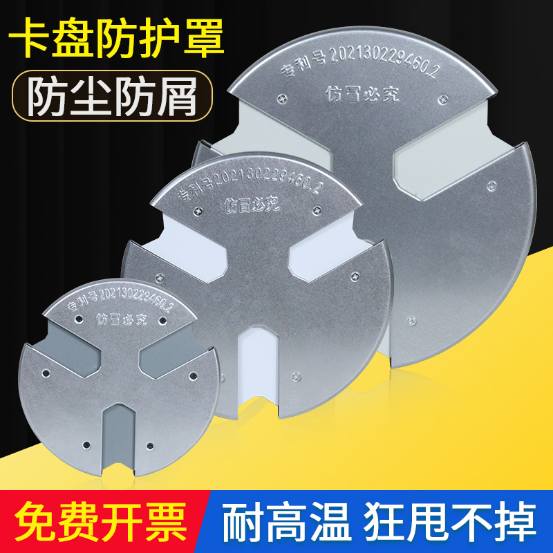 卡盘防护罩数控车床挡屑