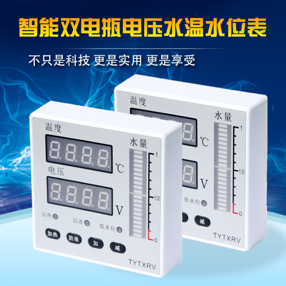 房车改装水位表配传感器