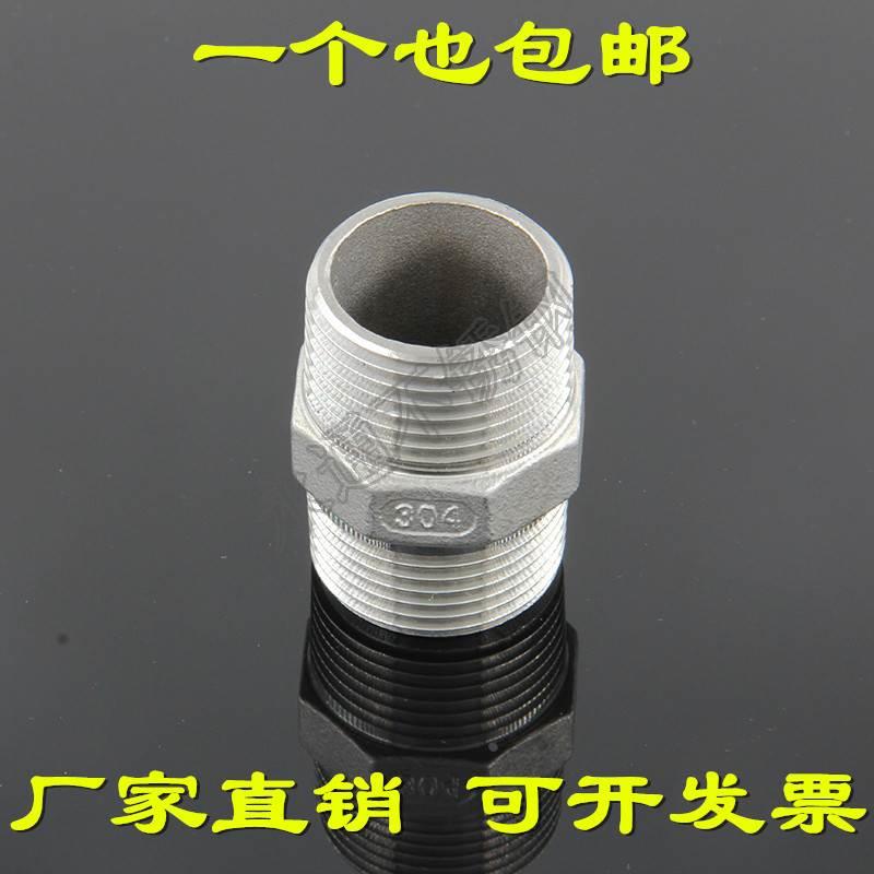 对丝不锈钢六角加厚外接