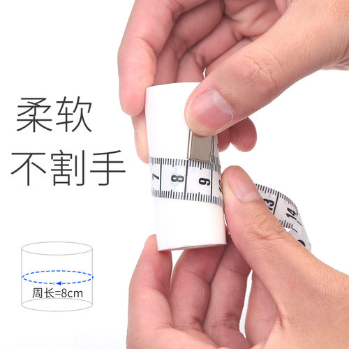 迷你小卷尺米软子皮测量