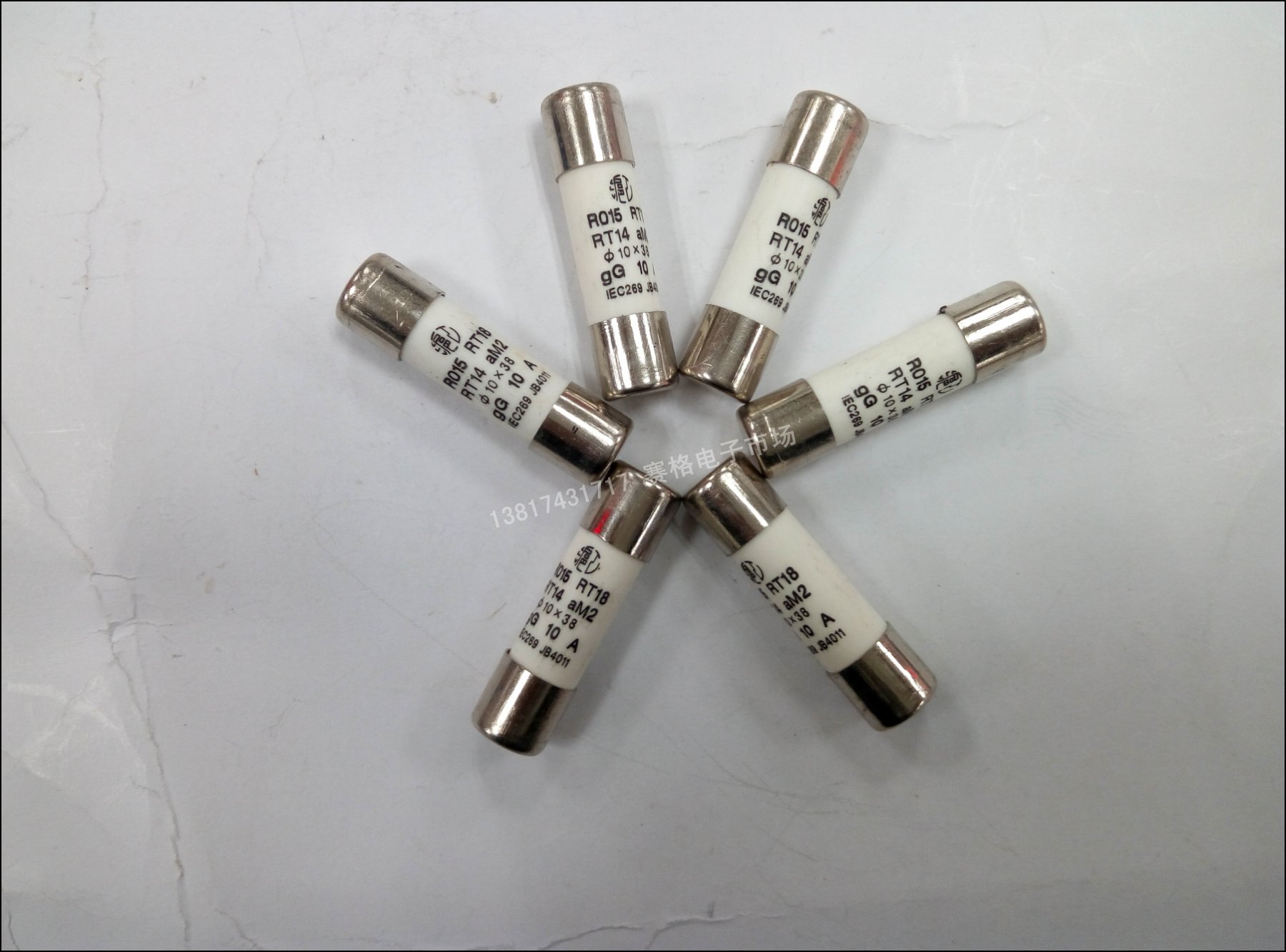 熔断器芯 RT14 YT18 M10*38  5A 6A 10A 16A 20A 25A 32A
