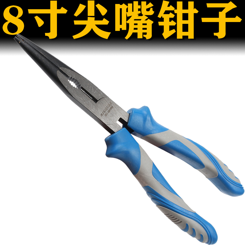 寸尖嘴钳子老虎多功能电