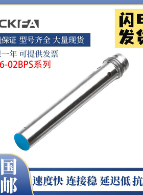 SICK FA传感器IH06-02BPS-VT1/04NPS-VWK电感式接近开关施西克型