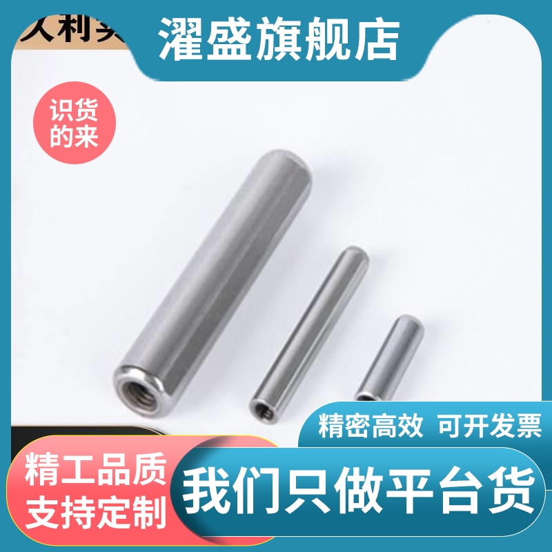 负公差模具检定位内螺纹