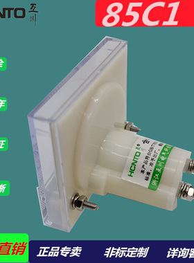 85C1开度表% DC2v 5V 10MA  4-20MA 阀门指针式电流表 电压表100%