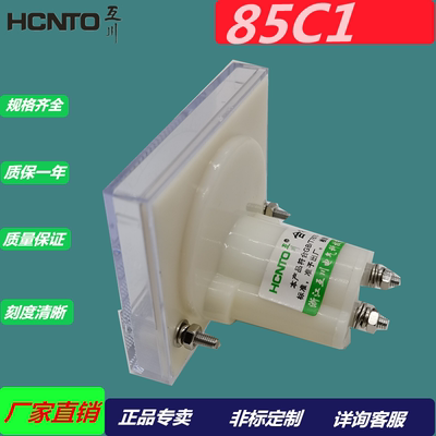 开度表阀门指针式电流压