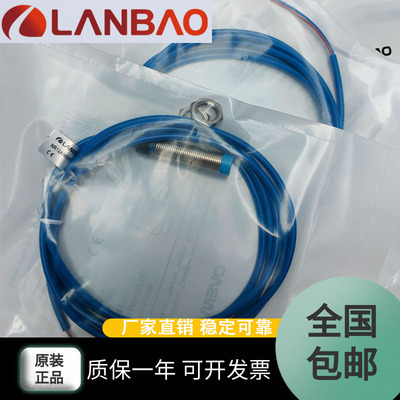 释迦自动化上海兰宝 NR12AN04FLC LR12XBF02DNO/DNC/DPO/DPC 电感